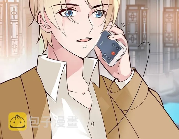 第37话 迫不及待的想拥抱你 第17页