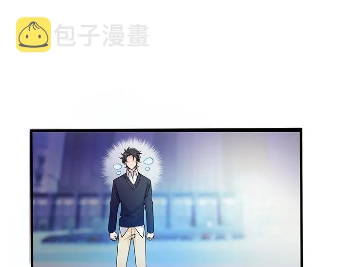 第37话 迫不及待的想拥抱你 第19页