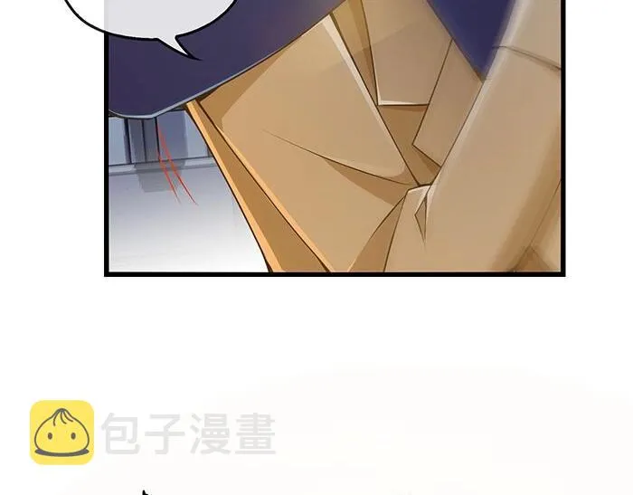 第37话 迫不及待的想拥抱你 第34页