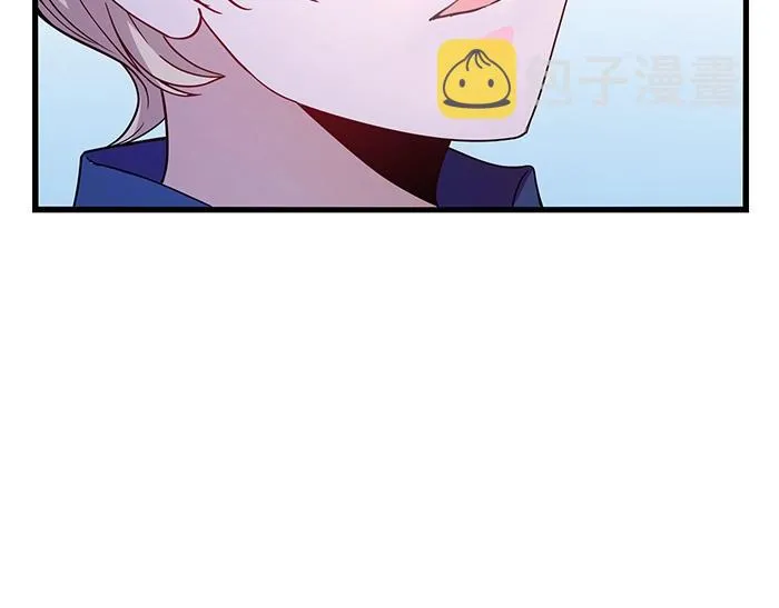 第37话 迫不及待的想拥抱你 第46页
