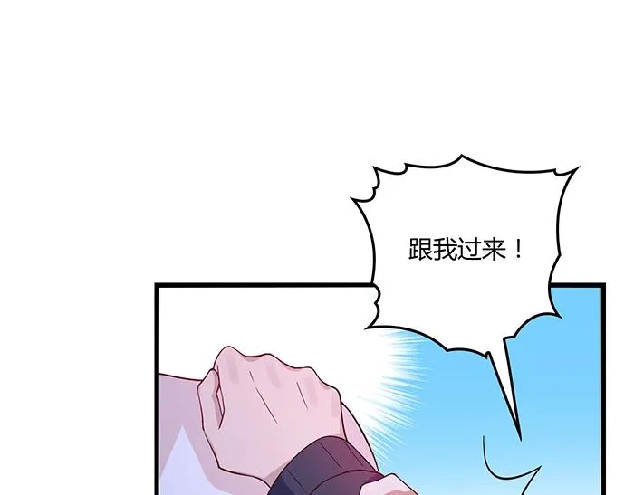 第37话 迫不及待的想拥抱你 第49页