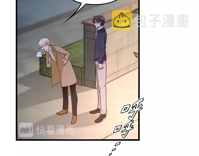 第37话 迫不及待的想拥抱你 第53页