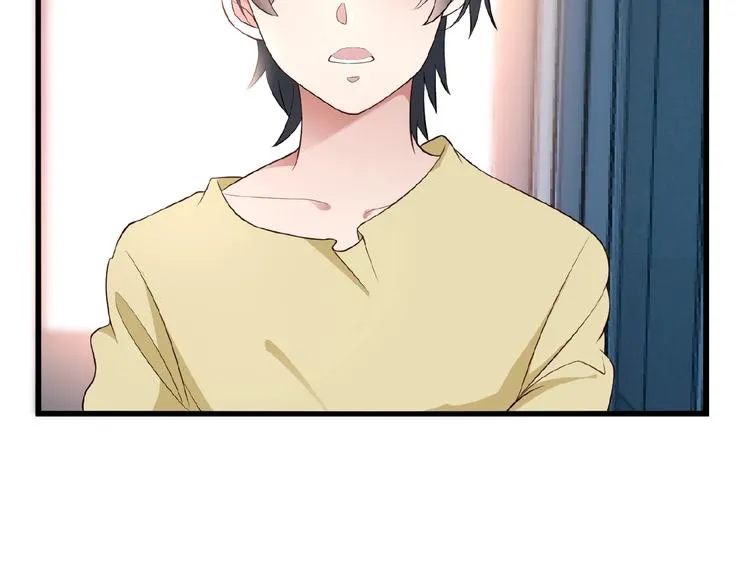 第36话 我想和你回家… 第9页