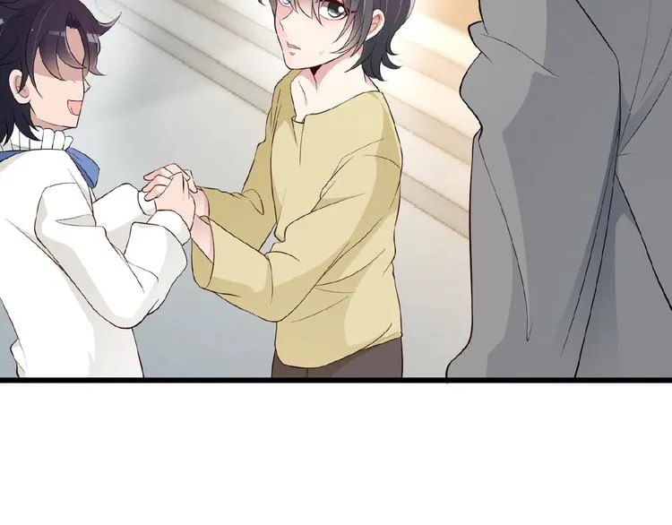 第36话 我想和你回家… 第11页