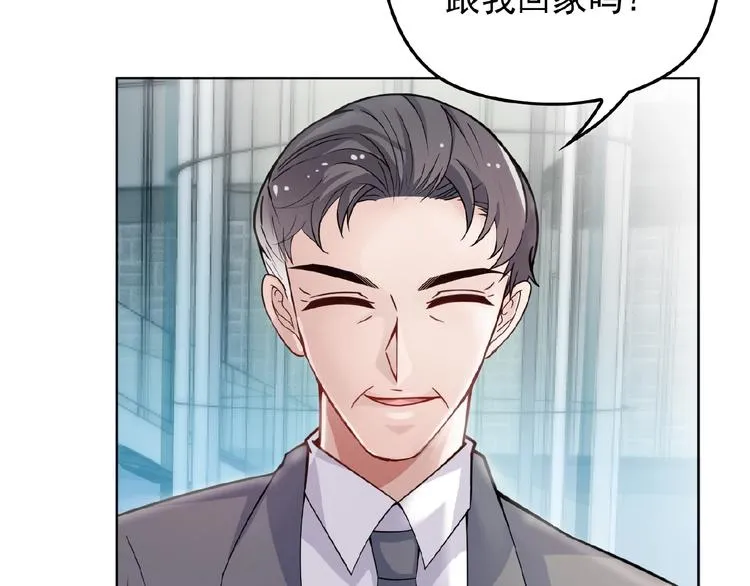 第36话 我想和你回家… 第15页