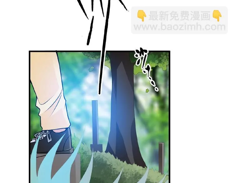 第36话 我想和你回家… 第35页