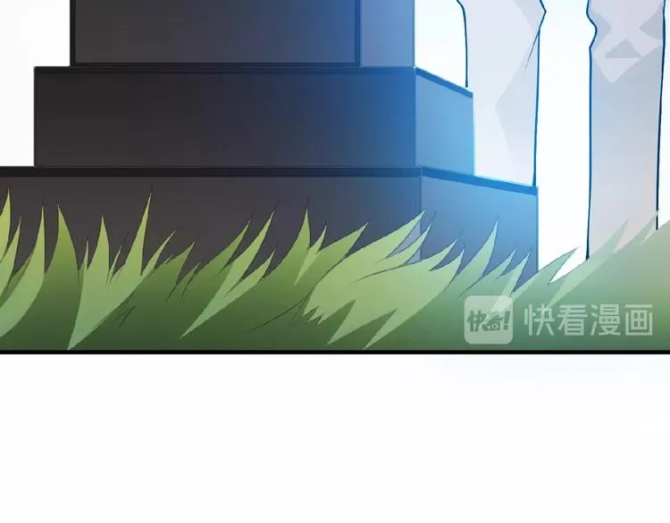 第36话 我想和你回家… 第38页