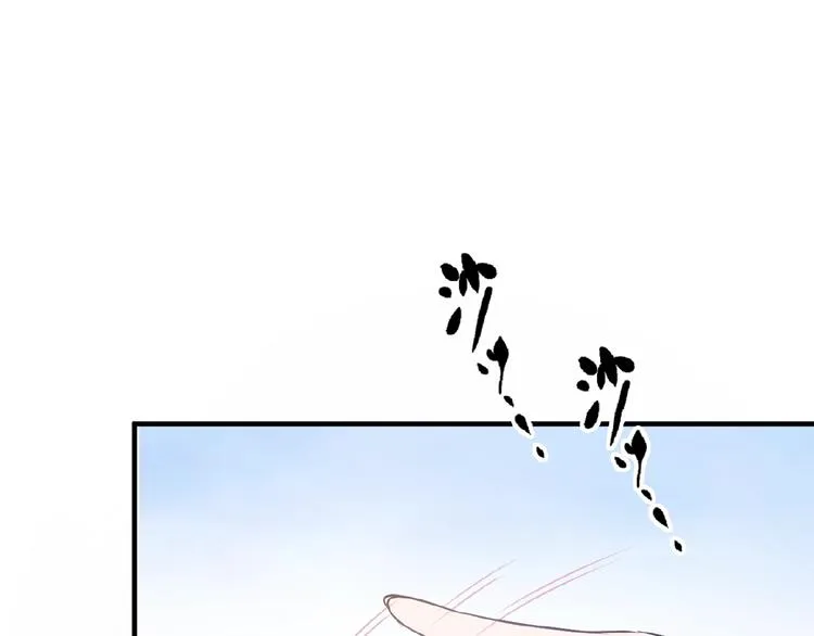 第36话 我想和你回家… 第39页