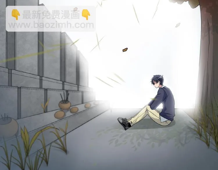 第36话 我想和你回家… 第45页