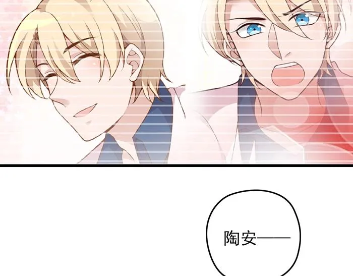 第36话 我想和你回家… 第70页
