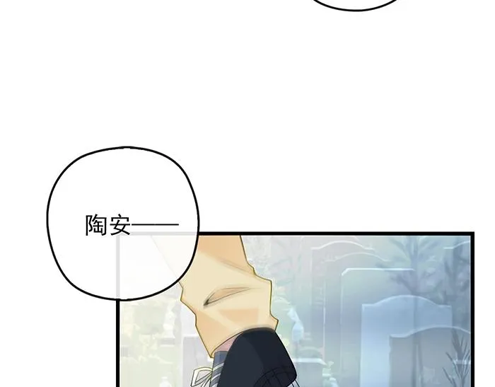 第36话 我想和你回家… 第71页