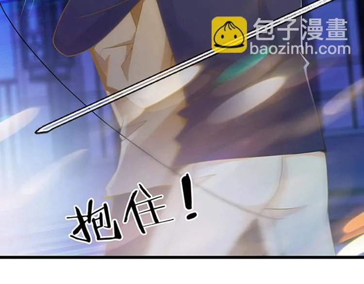 第36话 我想和你回家… 第77页