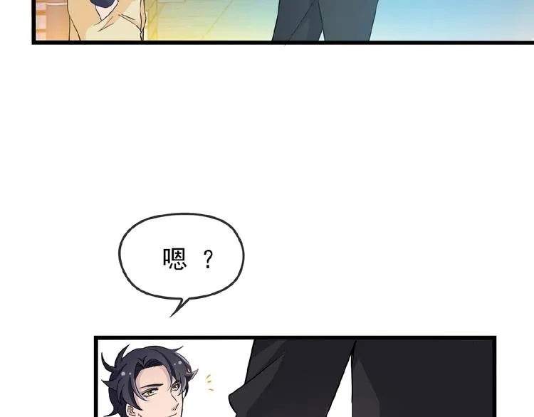 第35话 我就是你的家人 第15页