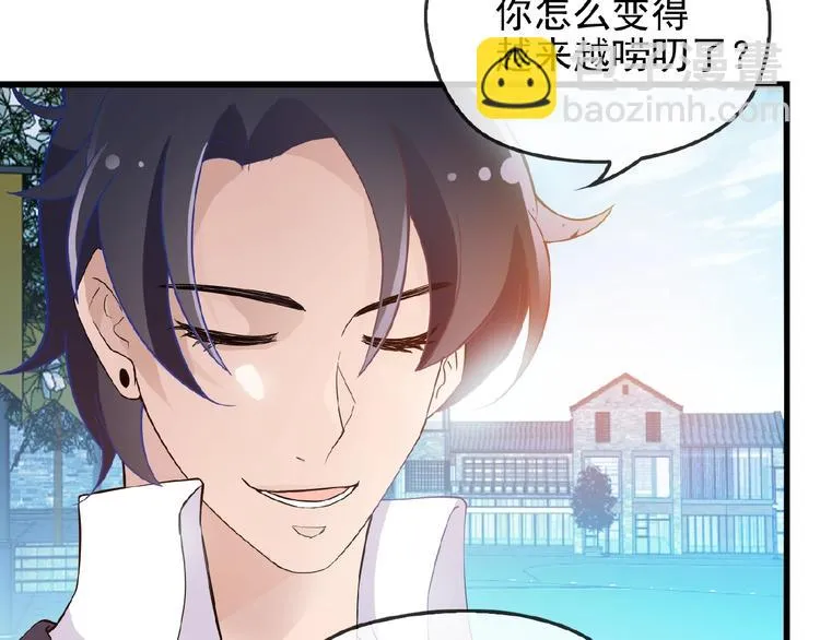 第35话 我就是你的家人 第22页