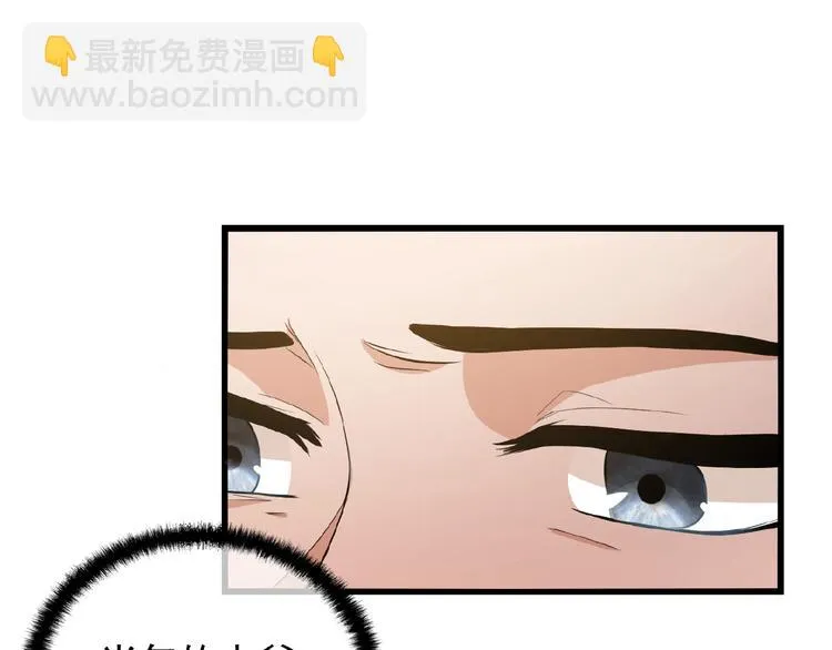 第35话 我就是你的家人 第25页