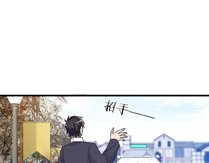 第35话 我就是你的家人 第41页