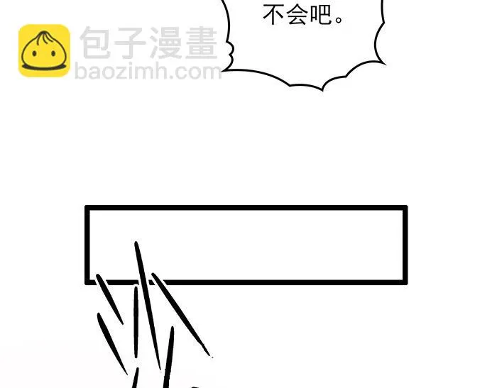 第35话 我就是你的家人 第48页