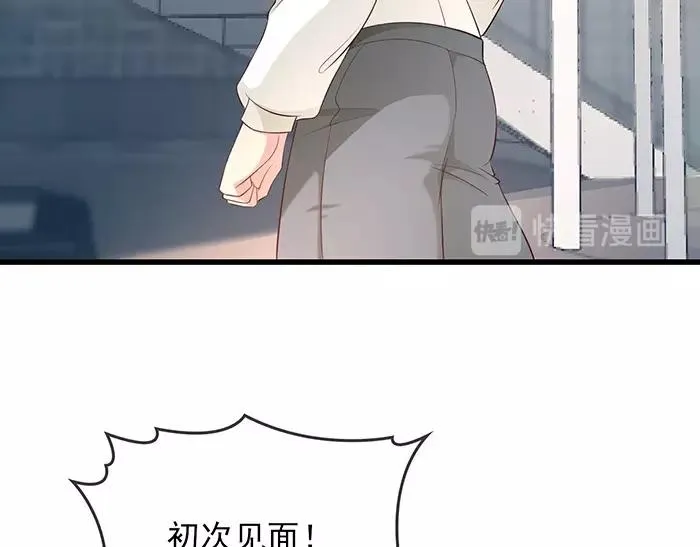 第35话 我就是你的家人 第62页