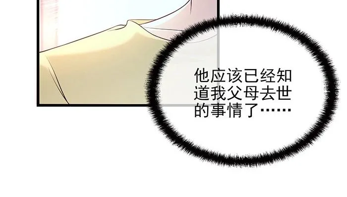 第35话 我就是你的家人 第66页