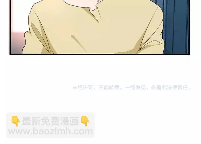 第35话 我就是你的家人 第79页