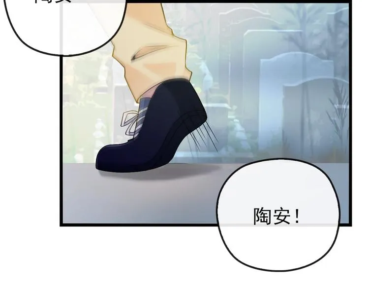 第35话 我就是你的家人 第81页