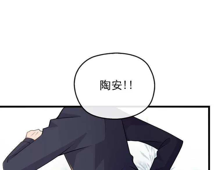 第35话 我就是你的家人 第82页