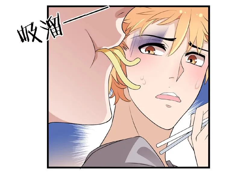 第34话 给我乖乖的 第11页