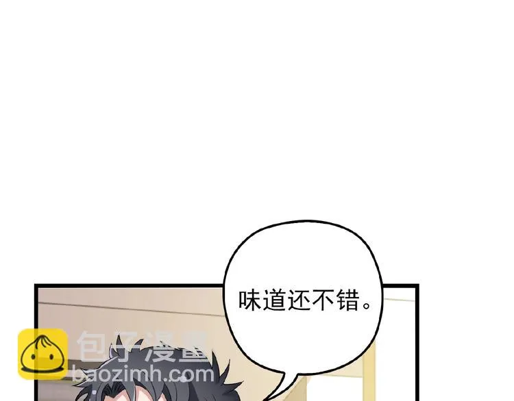 第34话 给我乖乖的 第12页