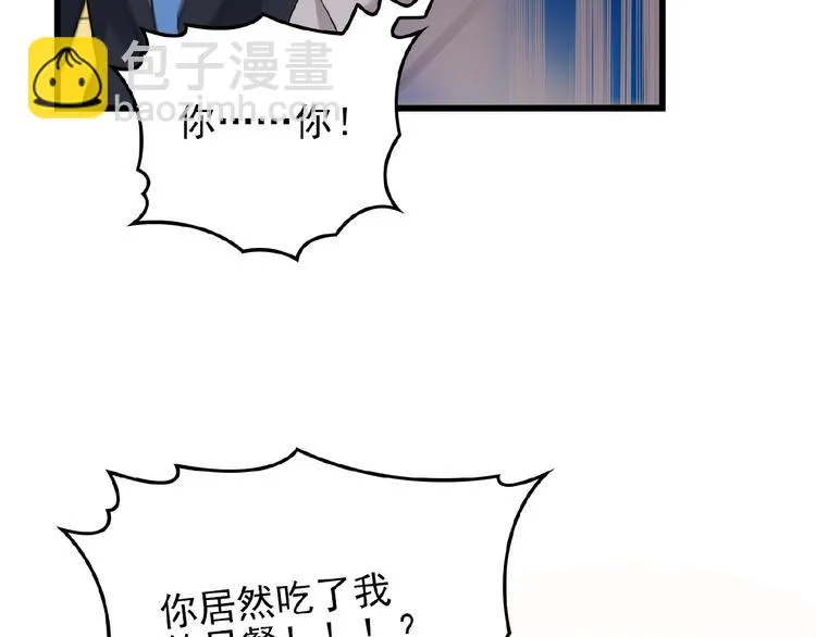 第34话 给我乖乖的 第14页