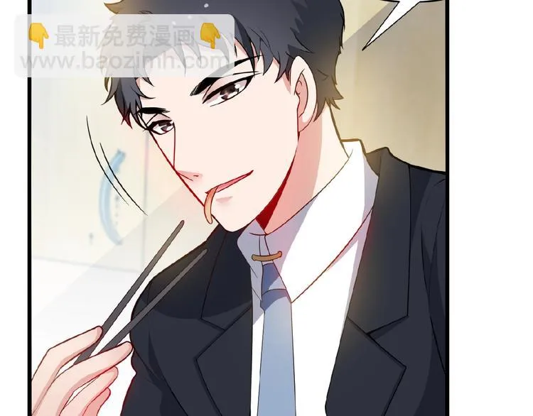 第34话 给我乖乖的 第23页
