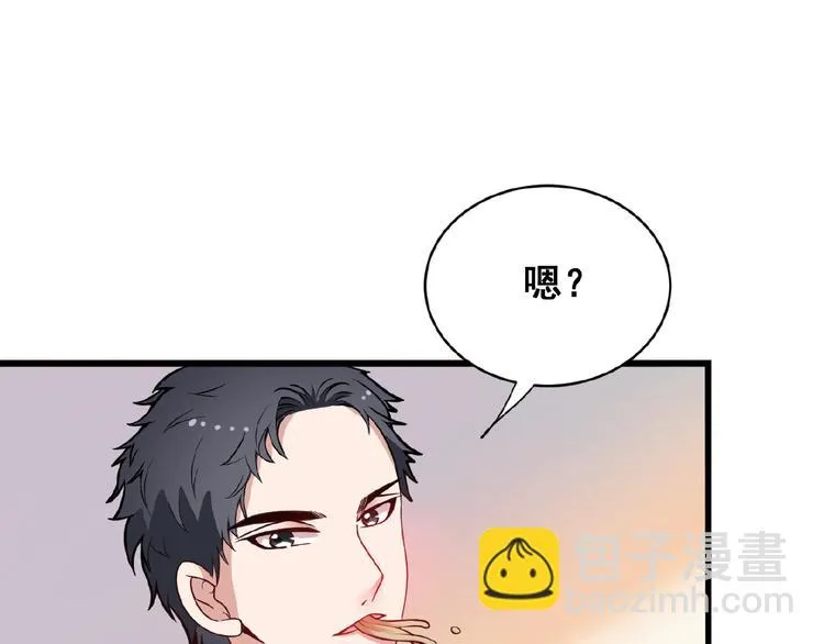 第34话 给我乖乖的 第27页