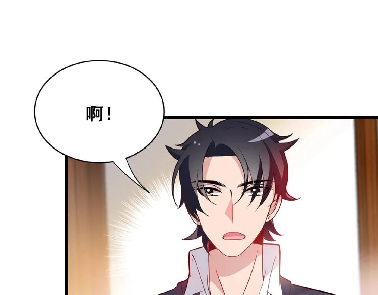 第34话 给我乖乖的 第29页