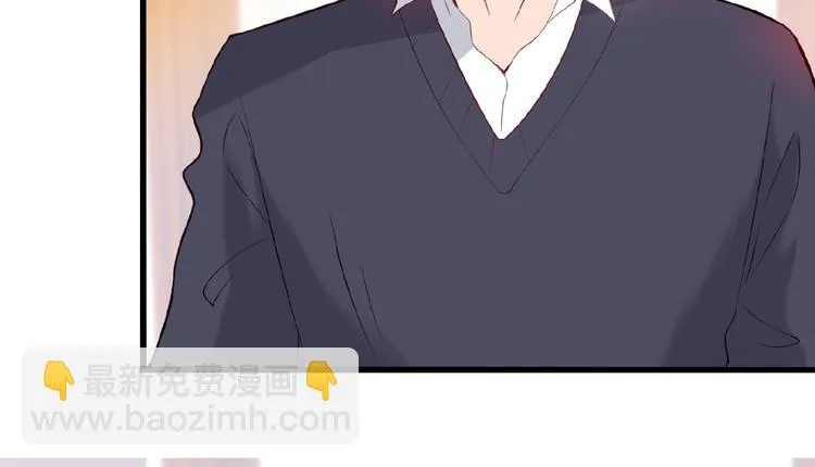 第34话 给我乖乖的 第30页