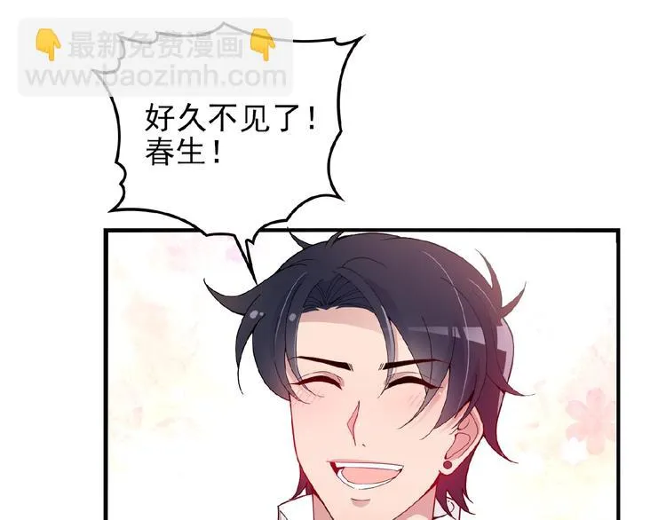 第34话 给我乖乖的 第31页