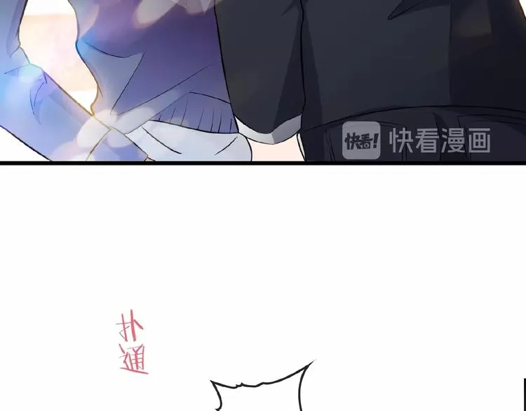 第34话 给我乖乖的 第52页
