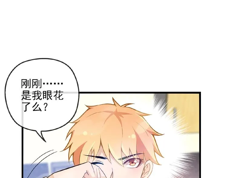 第34话 给我乖乖的 第56页