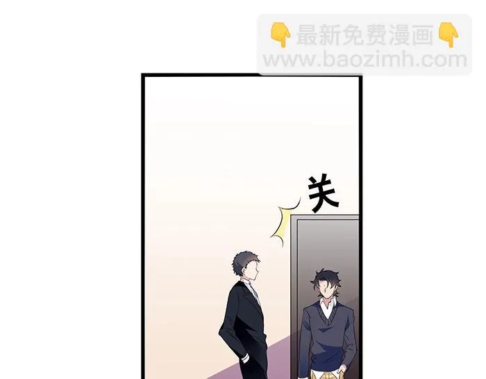 第34话 给我乖乖的 第59页