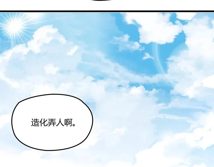 第34话 给我乖乖的 第67页
