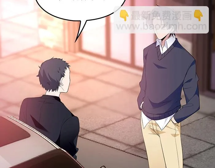 第34话 给我乖乖的 第71页