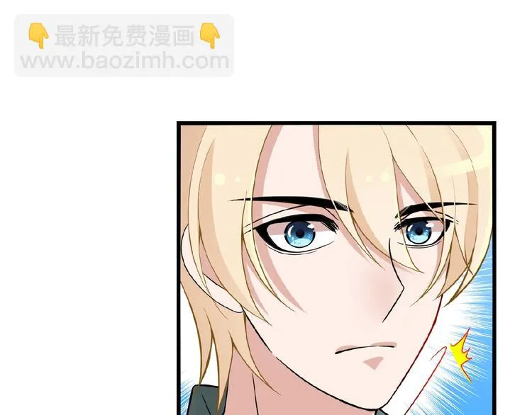 第33话 嗨！我们又见面了 第7页