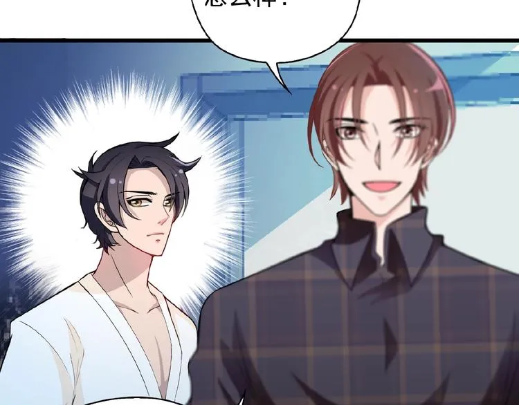 第33话 嗨！我们又见面了 第9页