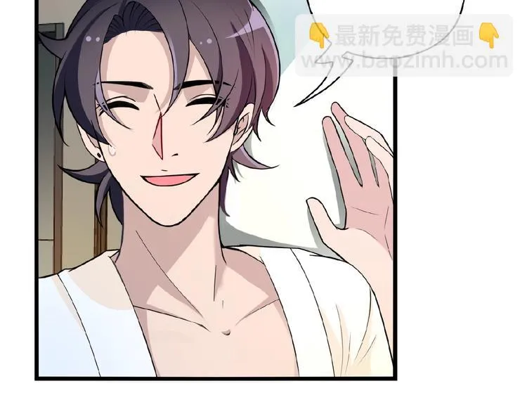 第33话 嗨！我们又见面了 第11页