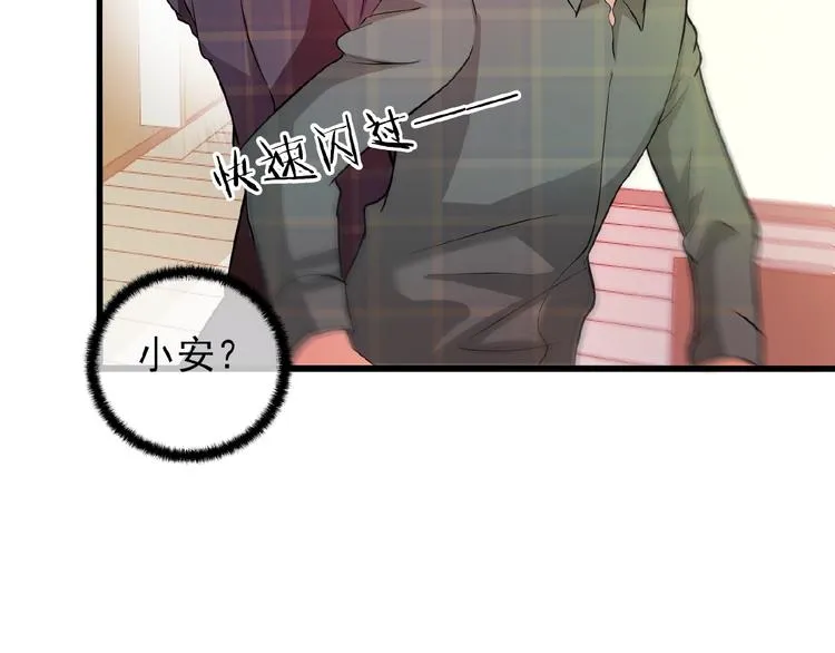 第33话 嗨！我们又见面了 第16页
