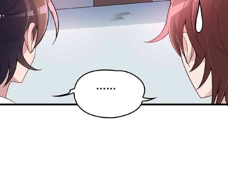 第33话 嗨！我们又见面了 第22页