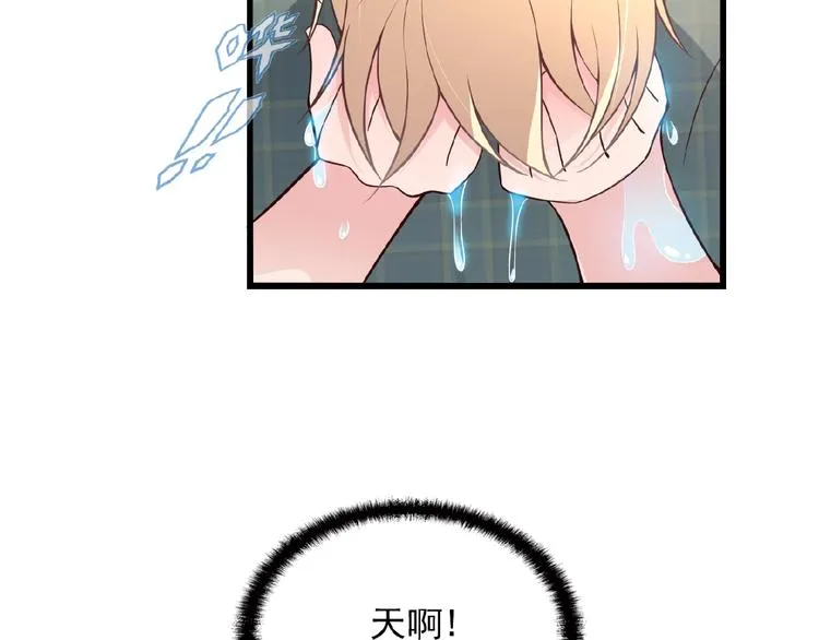 第33话 嗨！我们又见面了 第27页