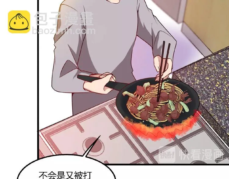 第33话 嗨！我们又见面了 第36页