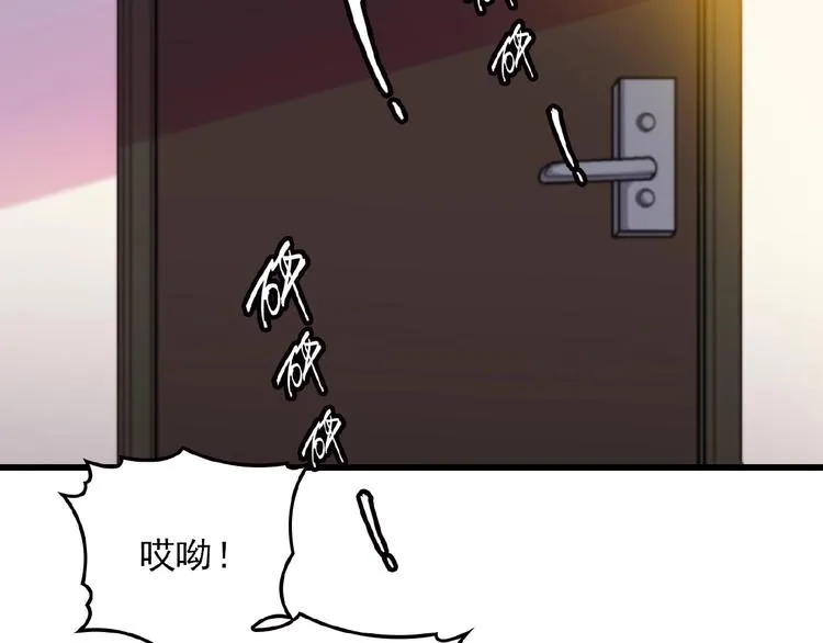 第33话 嗨！我们又见面了 第38页