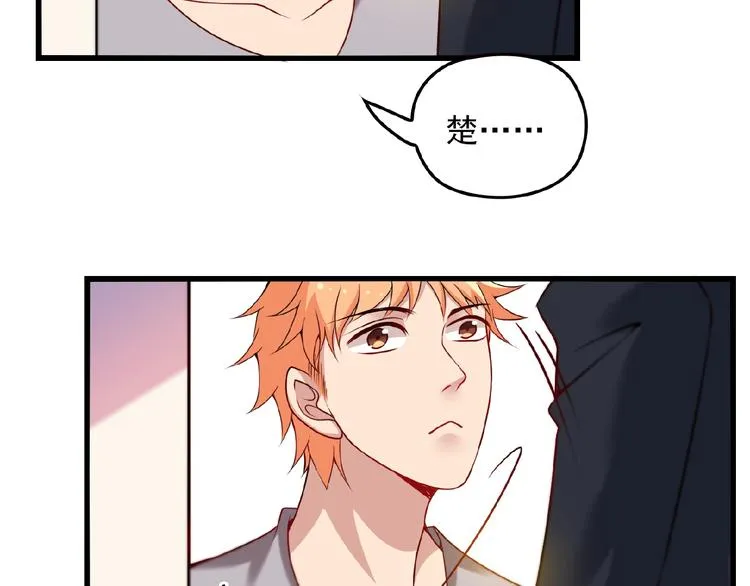 第33话 嗨！我们又见面了 第42页
