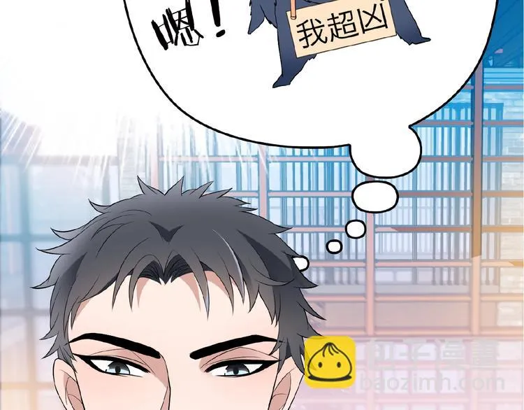 第33话 嗨！我们又见面了 第58页