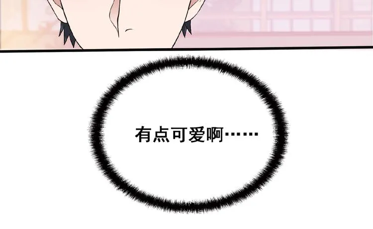 第33话 嗨！我们又见面了 第59页